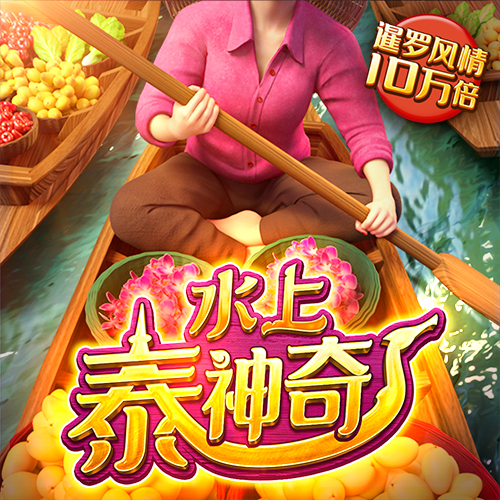 江南体彩app